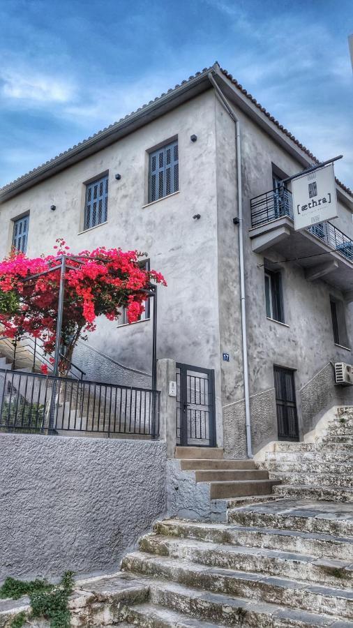 Aethra Boutique Rooms Nafplio Bagian luar foto