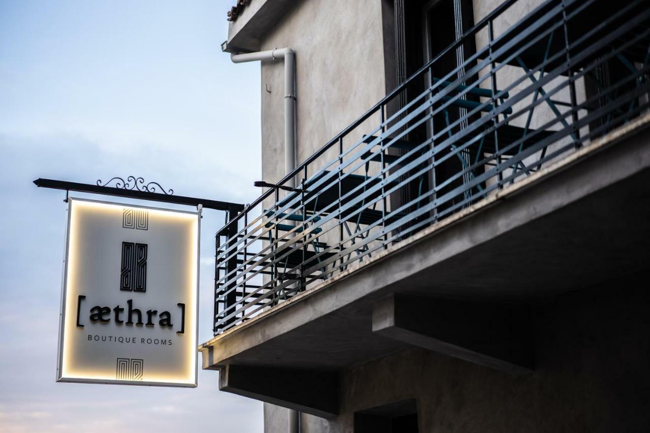 Aethra Boutique Rooms Nafplio Bagian luar foto